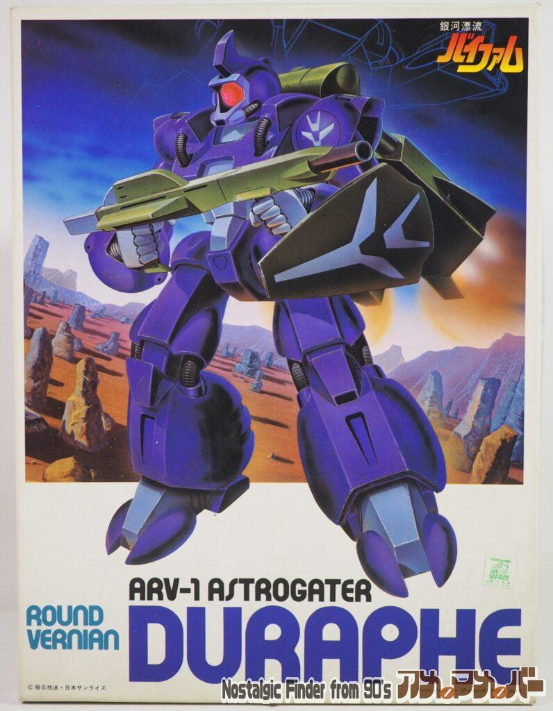 ボックスアート