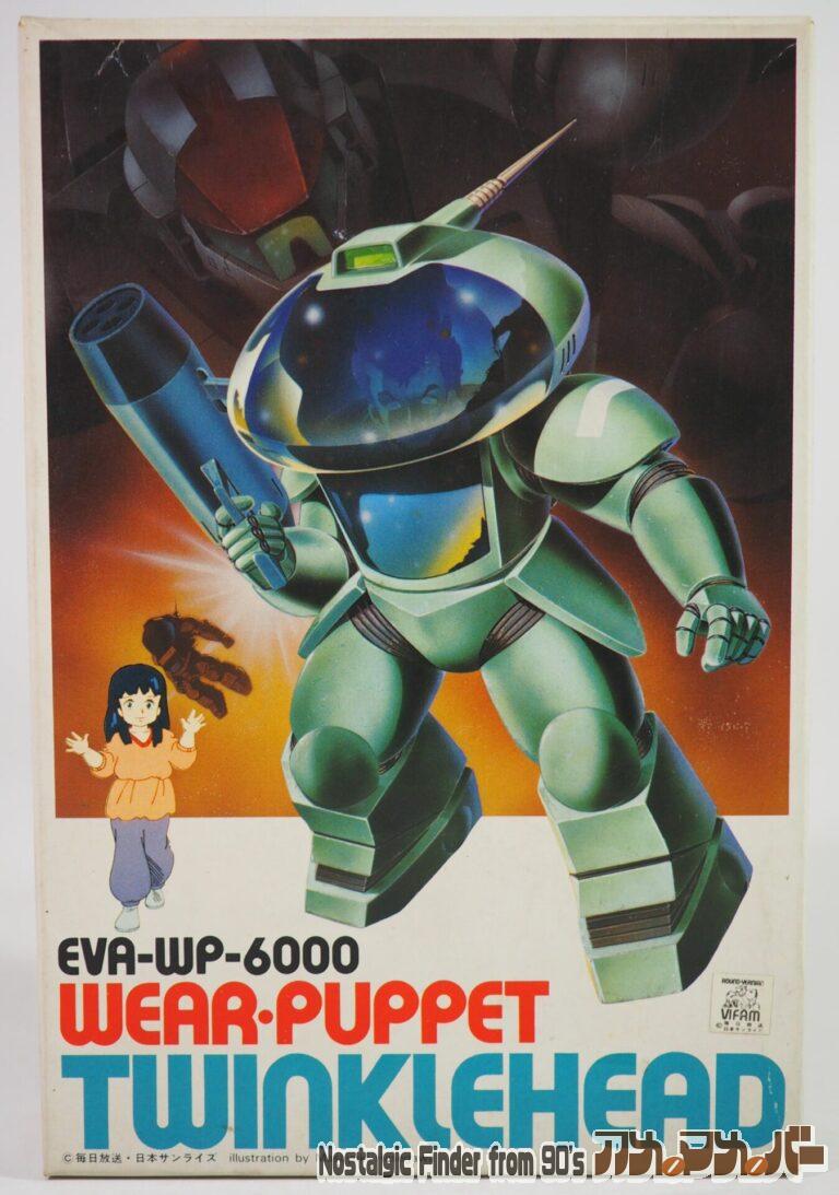 バンダイ 1/24 EVA-WP-6000 ウェアパペット トウィンクルヘッド