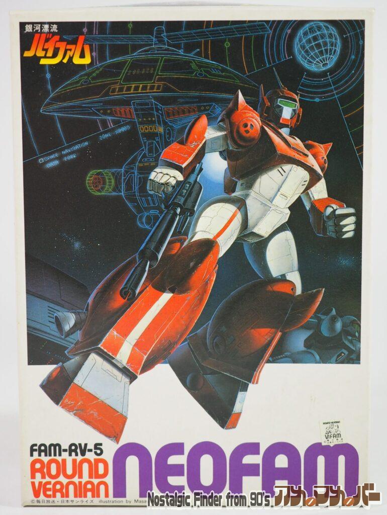 ボックスアート