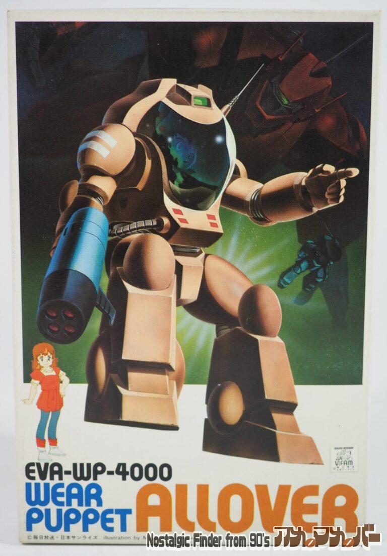 バンダイ 1/24 EVA-WP-4000 ウェアパペット オールオーバー