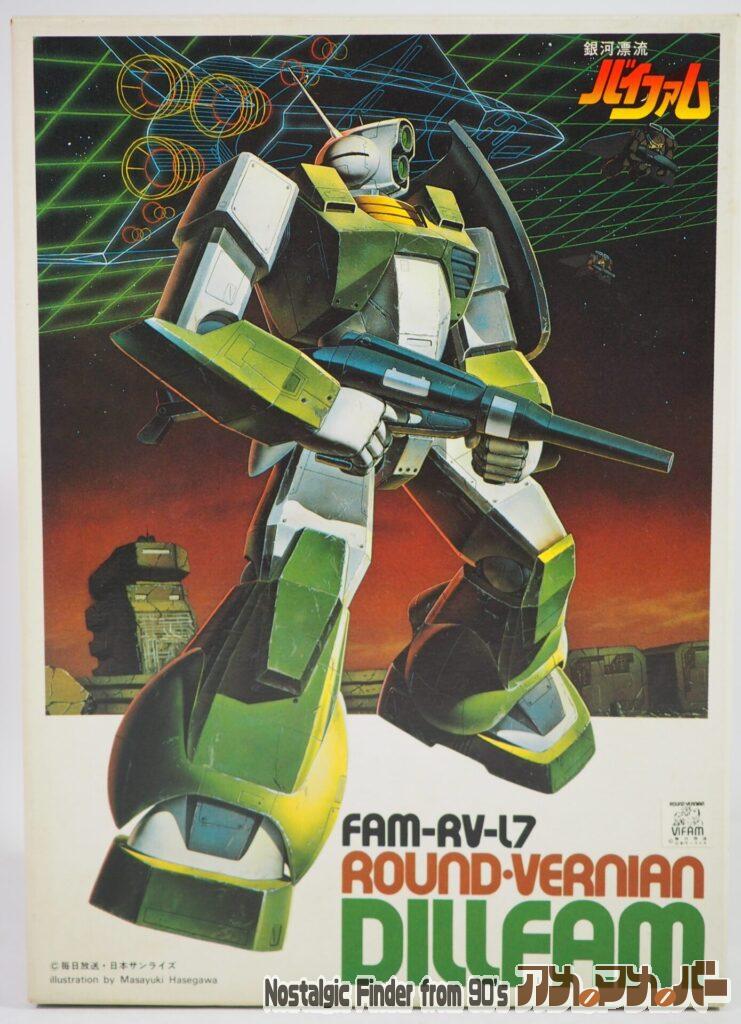 ボックスアート