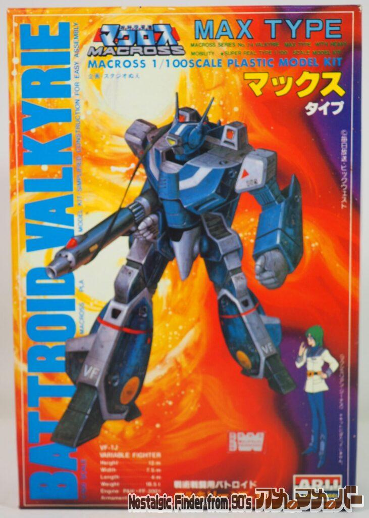 ボックスアート