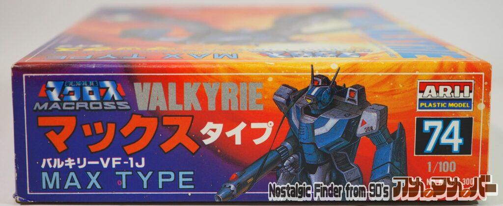 1/100 VF-1J バトロイド マックスタイプ 箱 正面