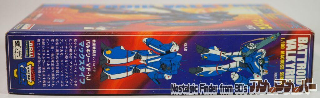 1/100 VF-1J バトロイド マックスタイプ 箱 側面01