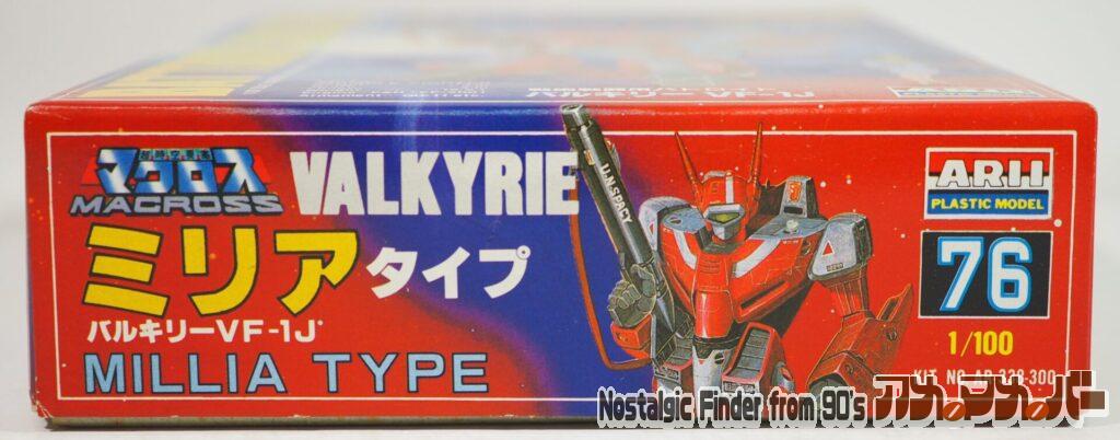 1/100 VF-1J バトロイド ミリアタイプ 箱 正面