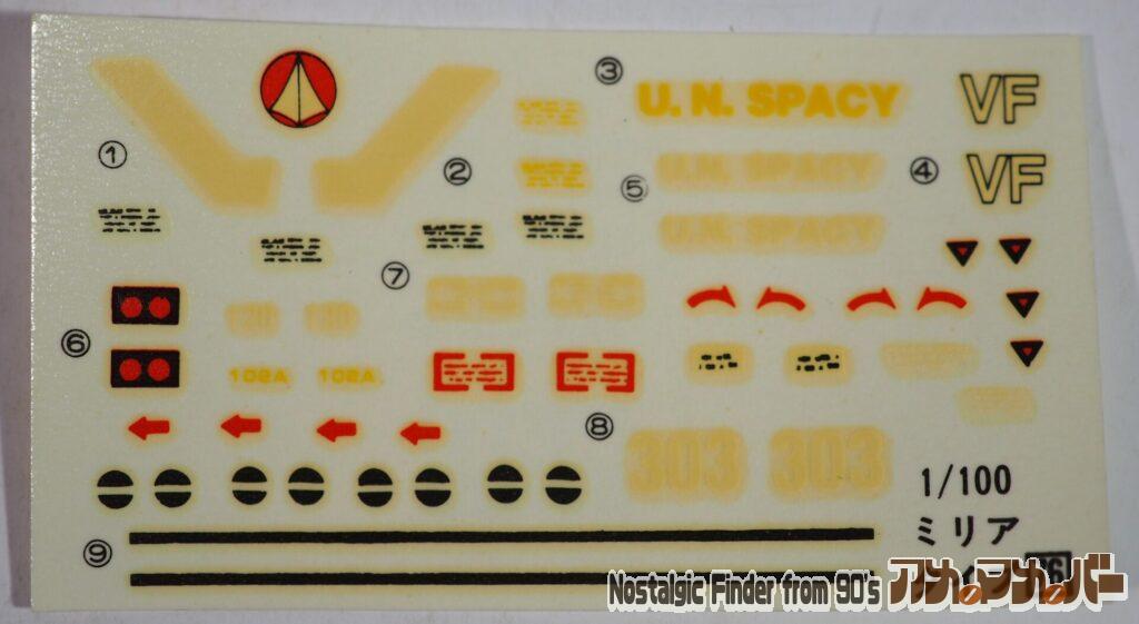 1/100 VF-1J バトロイド ミリアタイプ デカール