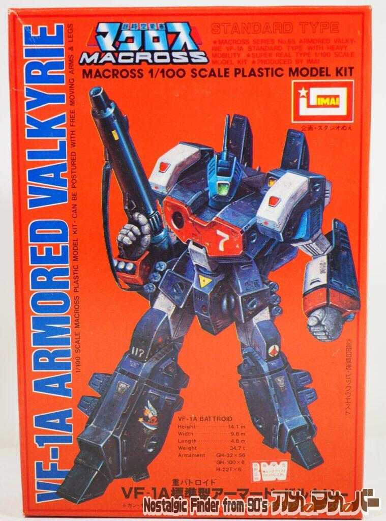 ボックスアート