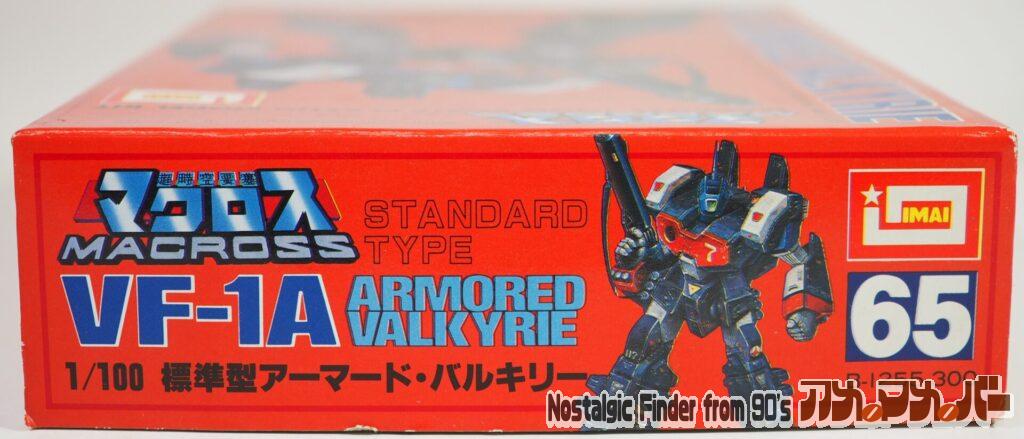 1/100 VF-1A アーマード・バルキリー 箱 正面