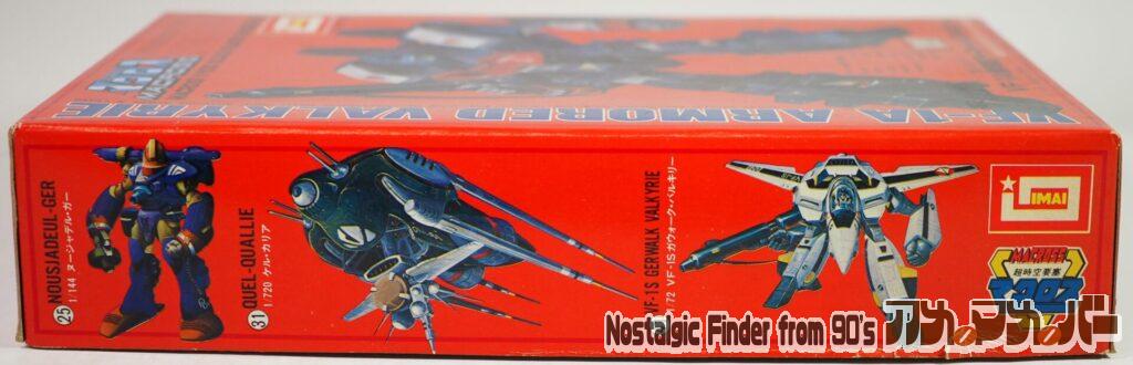 1/100 VF-1A アーマード・バルキリー 箱 側面02