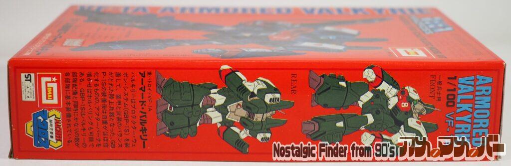 1/100 VF-1A アーマード・バルキリー 箱 側面01
