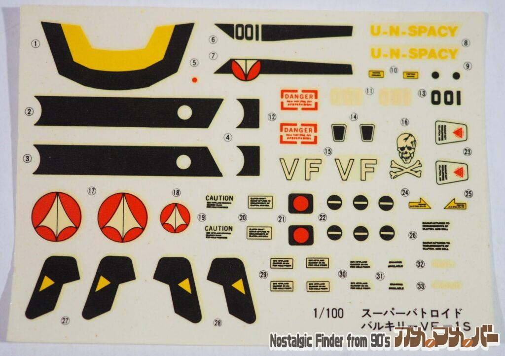 1/100 VF-1S スーパー・バトロイド デカール