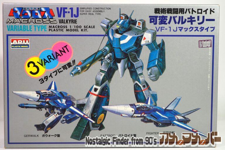 アリイ 1/100 可変バルキリー VF-1J マックスタイプ