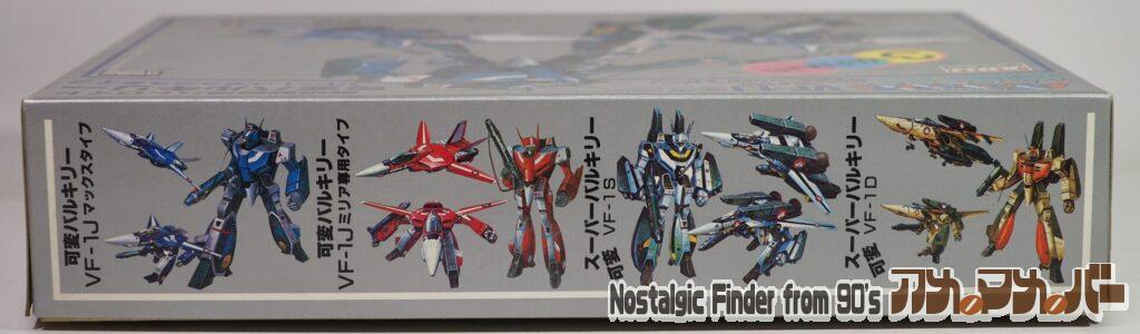 1/100 VF-1J 可変バルキリー マックスタイプ 箱 側面02