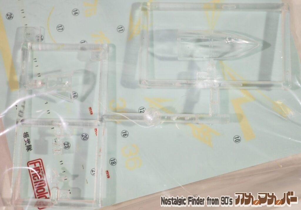 1/48 隼三型甲 振武隊(限定生産)ランナー04