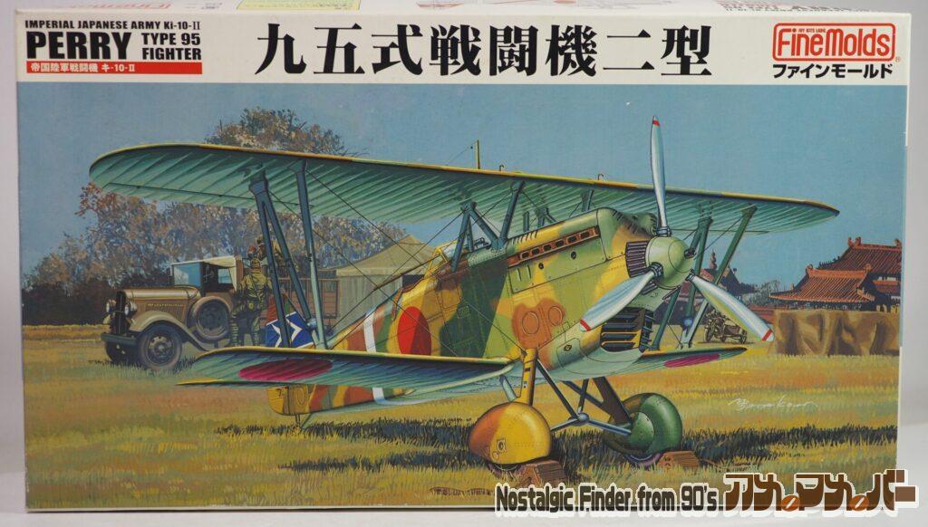 ボックスアート