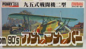 FineMolds 1/48 九五式戦闘機二型