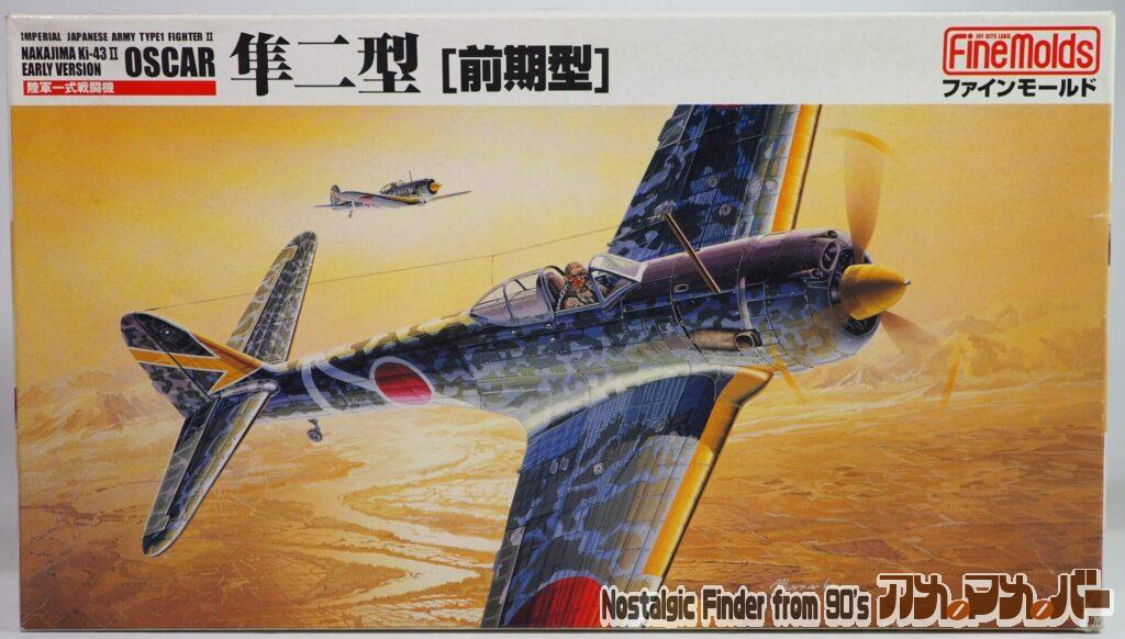 ボックスアート