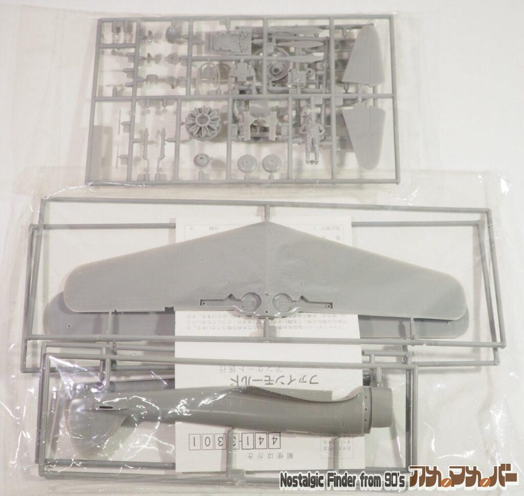 1/48 隼二型(前期型)ランナー01