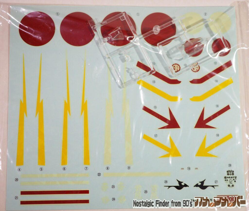 1/48 隼二型（前期型）デカール