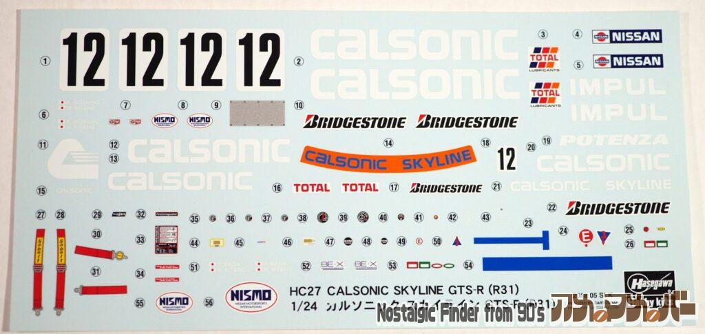 1/24 カルソニック スカイライン GTS-R（R31）デカール