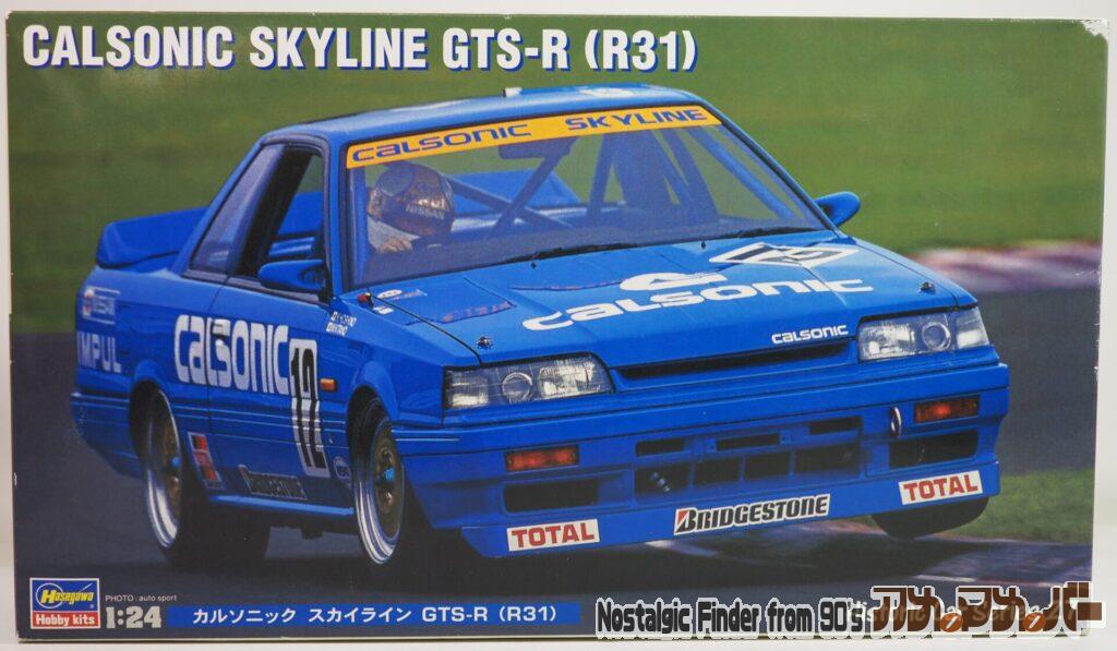 ボックスアート