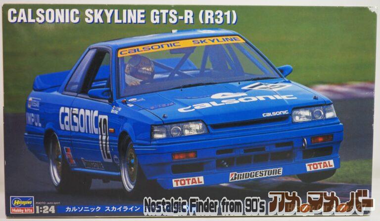 ハセガワ 1/24 カルソニック スカイライン GTS-R（R31）