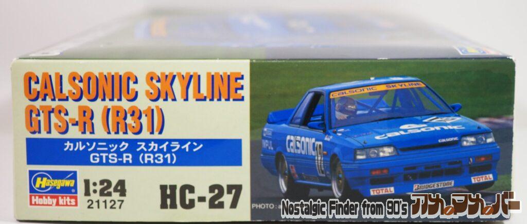 1/24 カルソニック スカイライン GTS-R(R31)箱 正面