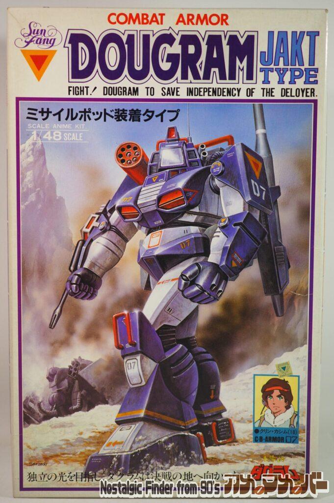 ボックスアート