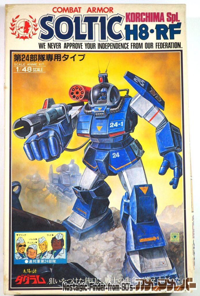 ボックスアート