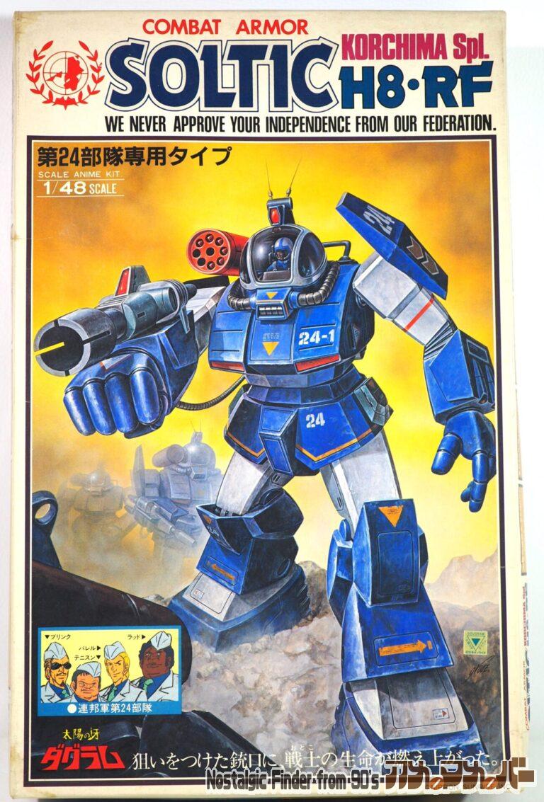 タカラ 1/48 ROUND FACER H8-RF コーチマSpl. 第24部隊専用 ソルティック