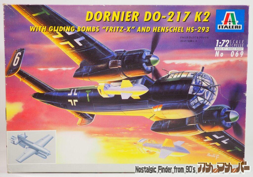 ボックスアート