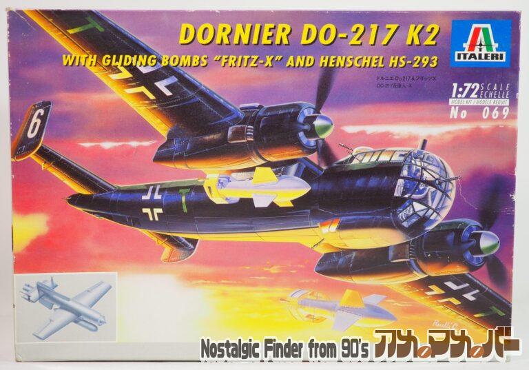 ITALERI イタレリ 1/72 ドルニエ Do217 K2 & フリッツX & ヘンシェル Hs 293