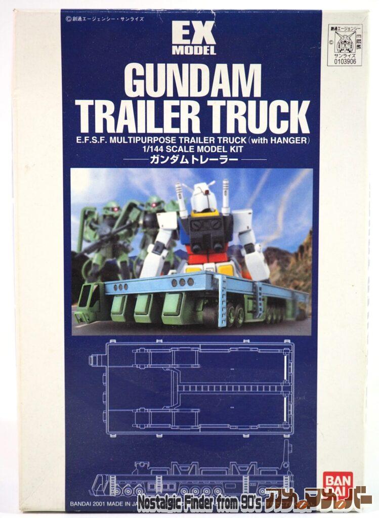 ボックスアート