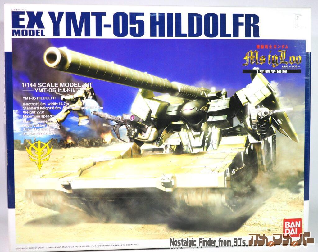 ボックスアート