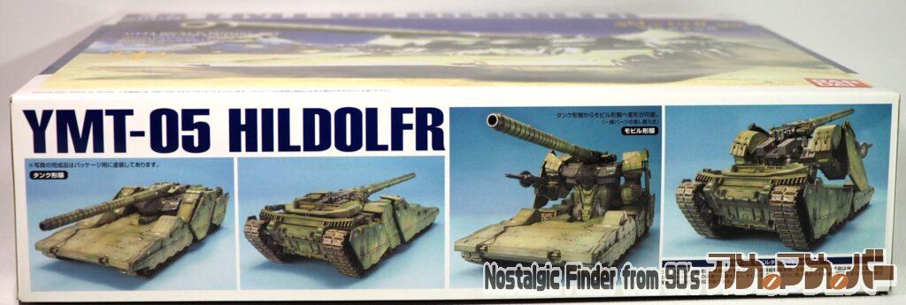 1/144 ヒルドルブ 箱 側面01