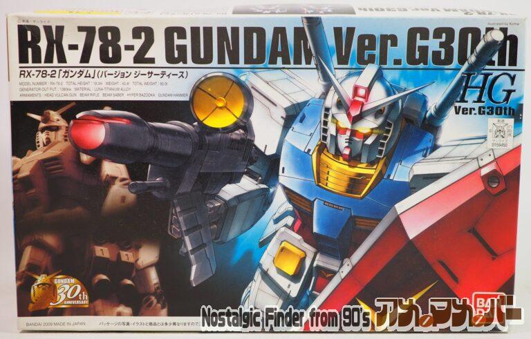 バンダイ HG 1/144 RX-78-2 ガンダム  [バージョンジーサーティース]