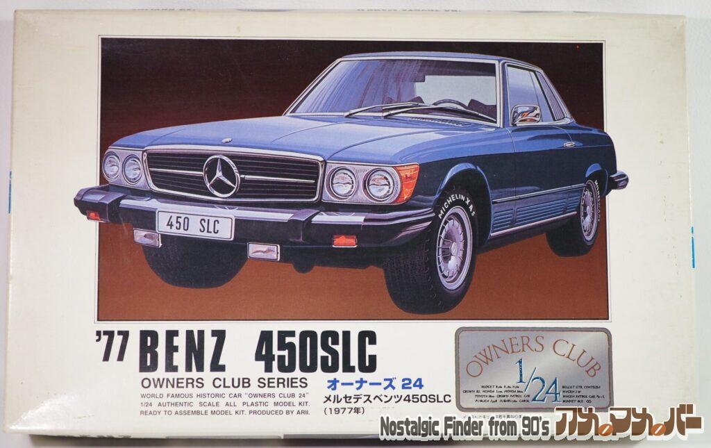 ボックスアート