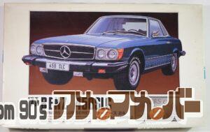 アリイ 1/24 ’77 メルセデスベンツ 450SLC（1977年）