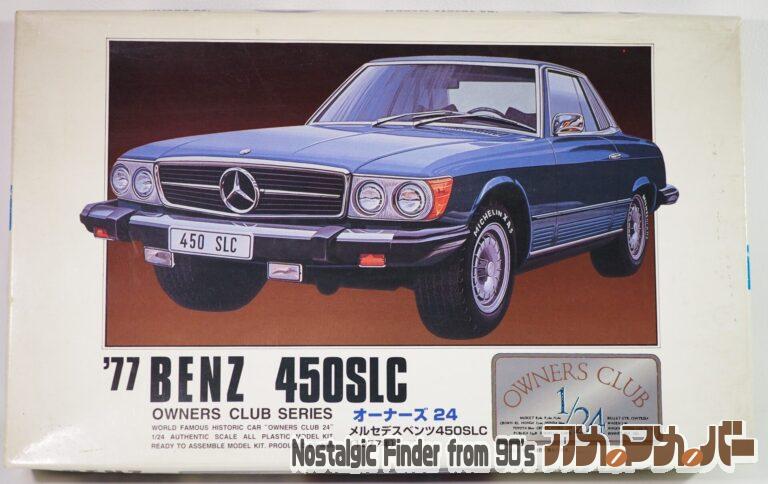 アリイ 1/24 ’77 メルセデスベンツ 450SLC（1977年）