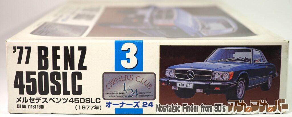 1/24 '77 メルセデスベンツ 450SLC 箱 正面