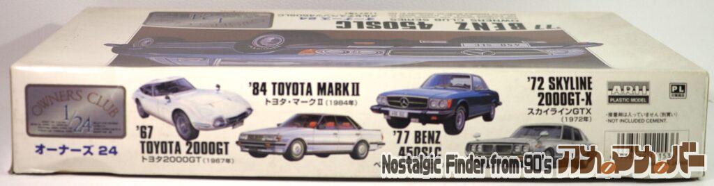 1/24 '77 メルセデスベンツ 450SLC 箱 側面02