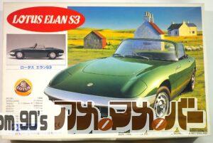 グンゼ産業 1/24 ロータス エランS3