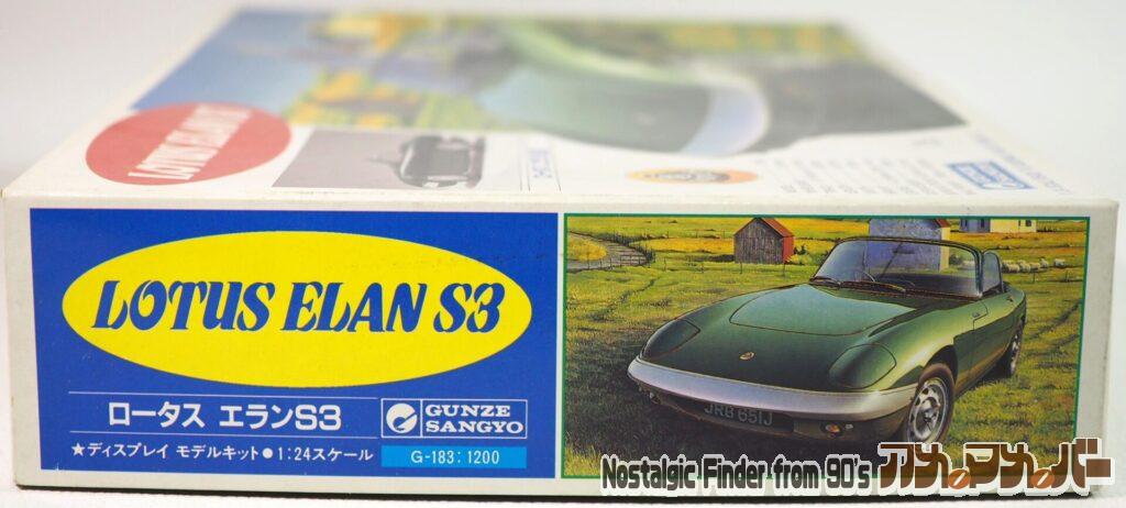 1/24 ロータス エランS3 箱 正面