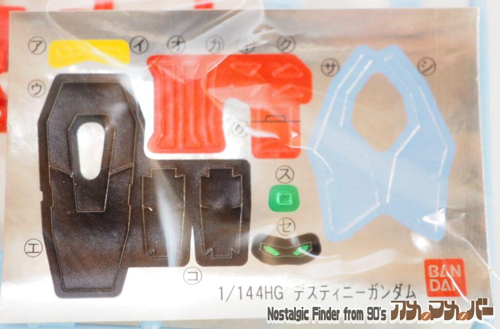 HG 1/144 デスティニーガンダム シール