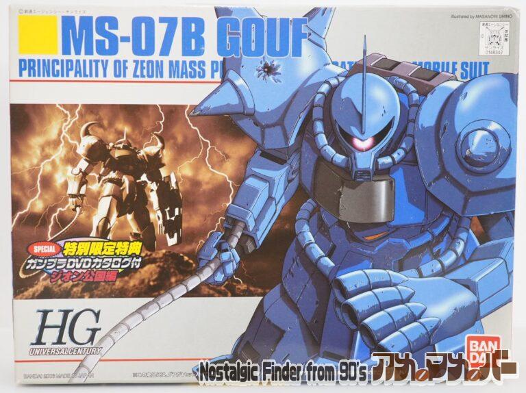 バンダイ HG 1/144 MS-07B グフ（特別限定特典付）