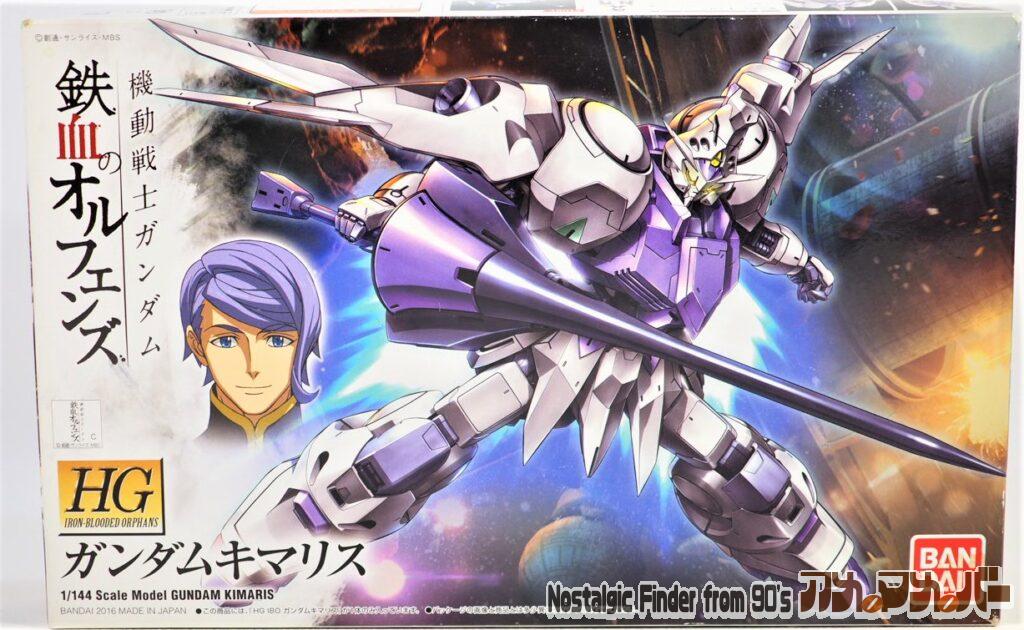 ボックスアート