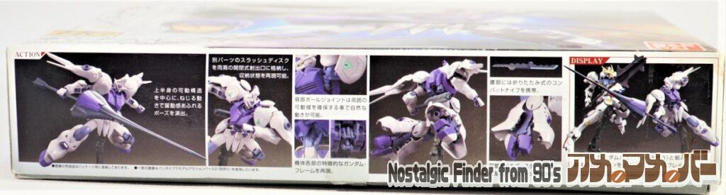 HG 1/144 ガンダム キマリス 箱 側面01