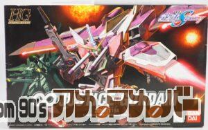 バンダイ HG 32 1/144 ZGMF-X19A インフィニットジャスティスガンダム