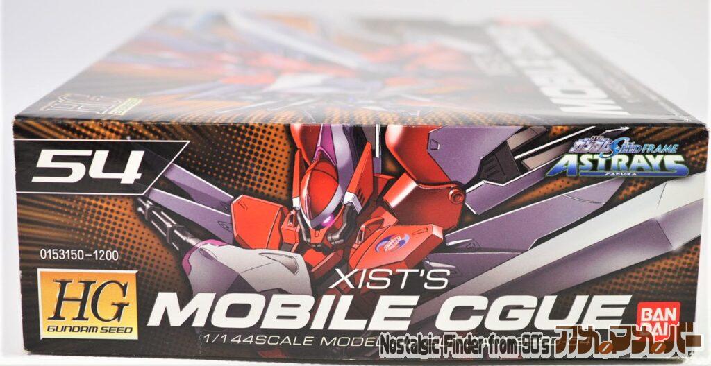 HG 1/144 XIST'S モビルシグー 箱 正面
