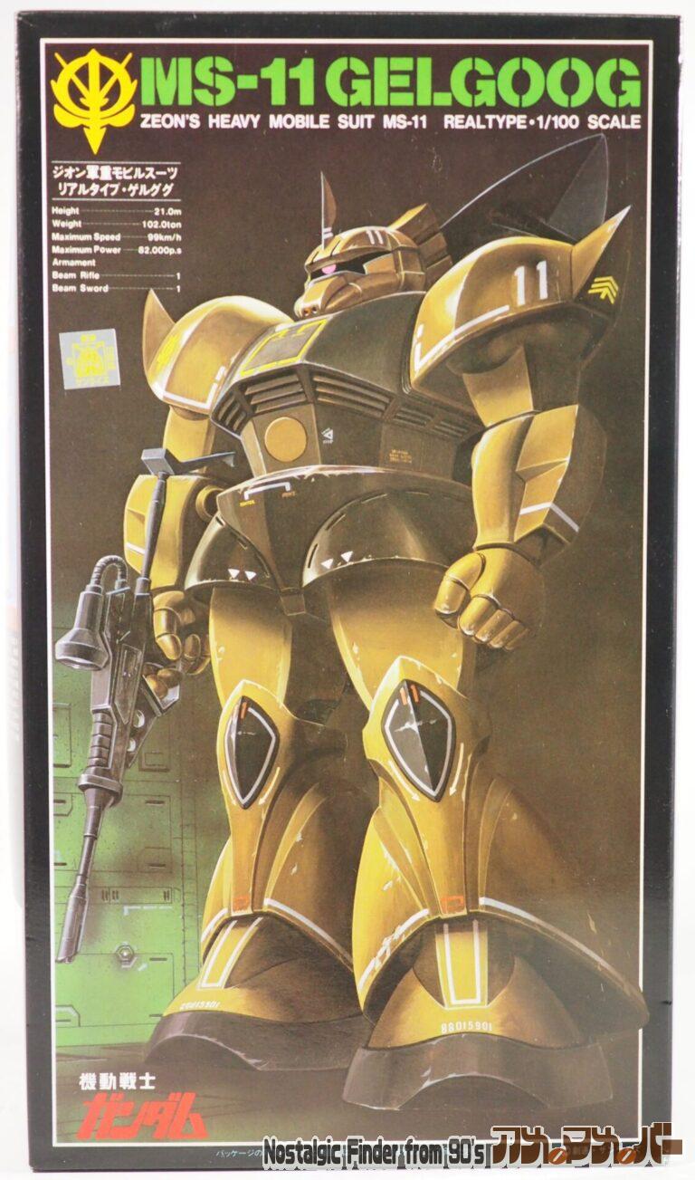 バンダイ 旧キット 1/100 MS-11 リアルタイプ ゲルググ（再販版）